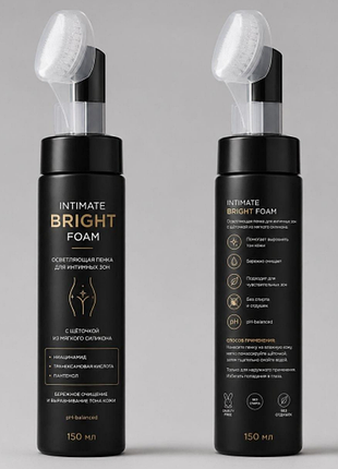 Піна для інтимної гігієни bright foam 150 мл делікатна м’яка пінна текстура унісекс для щоденного очищення та комфорту