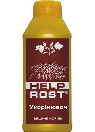 Укоренитель help rost биостимулятор корнеобразования органо минеральное удобрение жидкость 500 мл для рассады и черенков