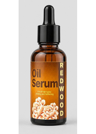 Масло сыворотка для волос oil serum redwood легкая текстура для всех типов восстановление питание блеск 30 мл