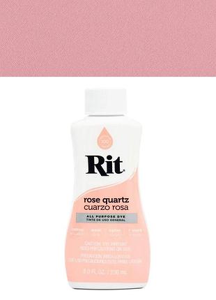 Барвник для натуральних тканин rit all-purpose dye rose quartz (рожевий кварц), 236 мл