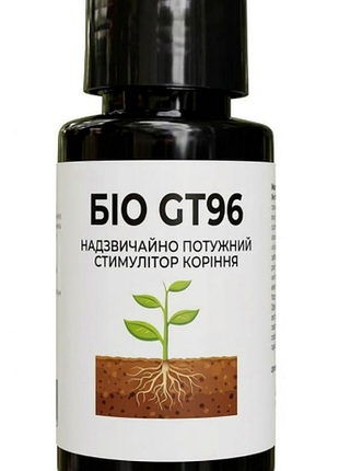 Биостимулятор роста корневой системы bio gt96 укоренитель для рассады и комнатных растений 30 мл