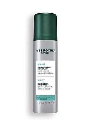 Yves rocher, сухой шампунь для волос с экстрактом микроводорослей, ив роше