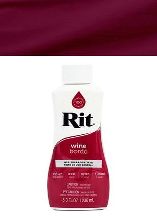 Барвник для натуральних тканин rit all-purpose dye wine (червоне вино), 236 мл