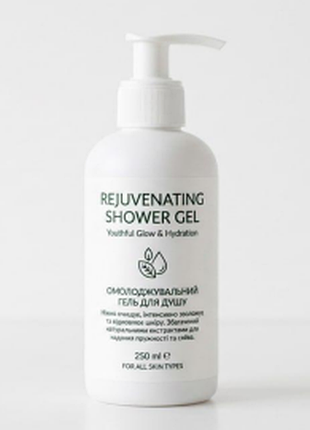 Омолаживающий гель для душа rejuvenating shower gel 250 мл