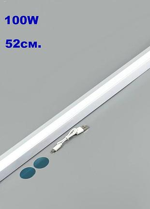 Светильник лампа 52см. 110w, с аккумулятором 1800mah на магните навесная t550