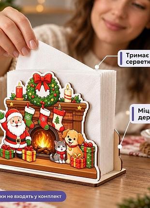 Держатель для салфеток деревянный новогодний санта, камин, кот и собака
