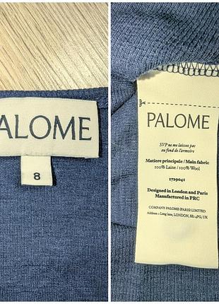 Вовняний топ в рубчик palome 9