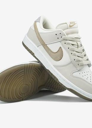 Nike dunk low retro se grey