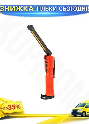 Ku фонарь магнитный intertool universal fit 3вт 1200лм для работы и освещения пространства переносной uni2l_k