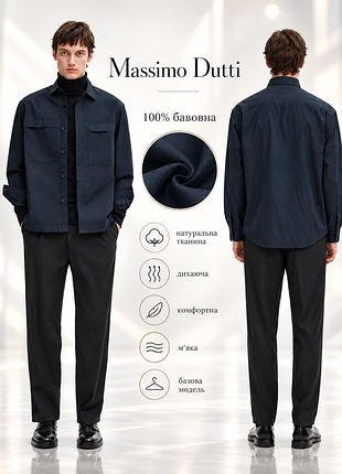 Massimo dutti верхня поплінова тонка сорочка overshirt 100% cotton