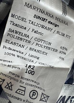 Піджак suprem sunset designer 5