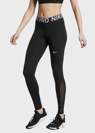Легінси жіночі nike pro оригінал