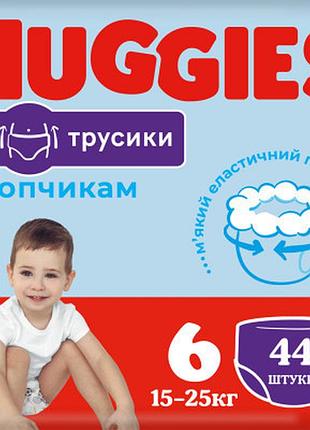 Подгузники huggies pants 6 для мальчиков 15-25 кг 44 шт с эластичным пояском и дизайном дисней ku-22