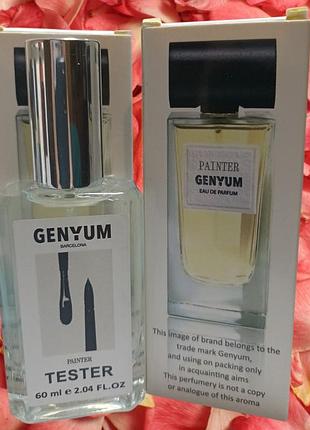 Духи унісекс painter genyum 60 мл. (пеинтер гениум 60 мл. )