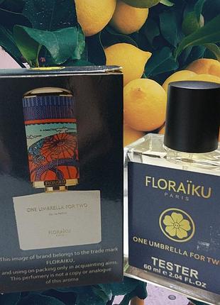 Парфуми унісекс flora ku one umbrella for two 60 мл ( флораїку ван амбрела фо ту) новинка стійкість!!