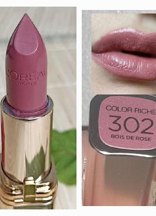 Тон 302 оригінал рідкість помада лореаль l'oreal