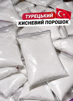 Кисневий порошок