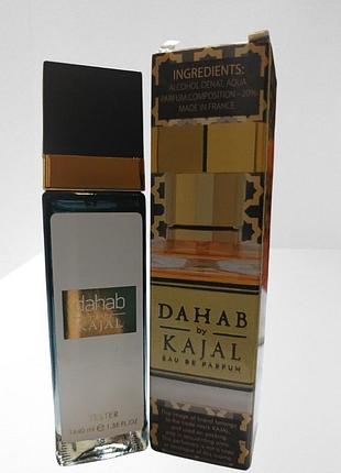 Духи парфум dahab kajal (дахаб каджал) 40 мл.