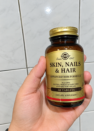 Біологічно активні речовини solgar skin, nails & hair