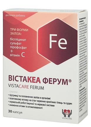 Вістакеа ферум vista health -комплекс заліза у трьох формах + вітамін с 30 капс