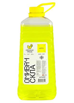 Омивач скла зимовий organic prink -30 °c «цитрус» 3 л (013031)