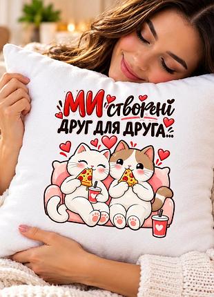Подушка 35×35 см «мы созданы друг для друга» с котиками - романтический подарок для второй половинки