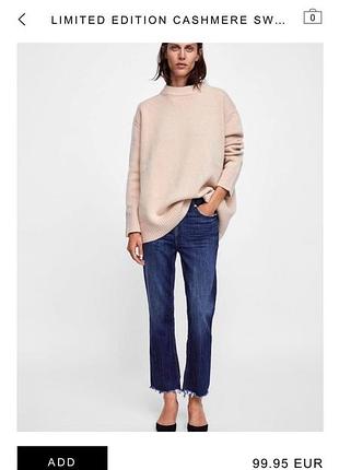Жіночий светр zara limited edition кашеміровий бежевий