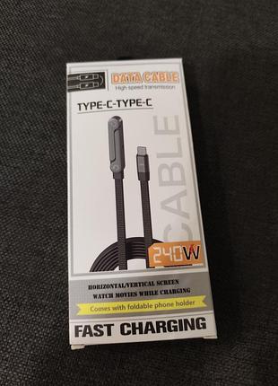 Кабель type-c – type-c 240w зі складною підставкою для телефону | новий