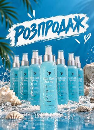 Спрей для волосся soika sea salt spray — текстуруючий