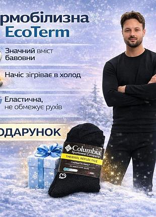Черная универсальная термобелье из натурального хлопка, мужской термокостюм для зимы и холодной погоды 2xl