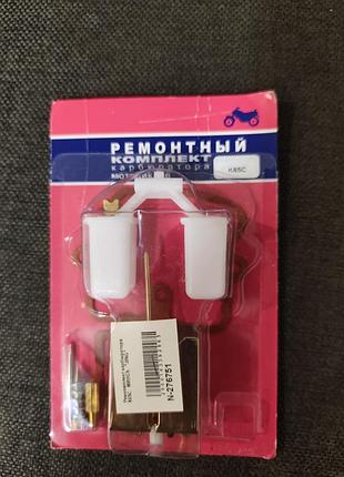 Ремкомплект карбюратора к65с для мотоцикла "мешок" | новый