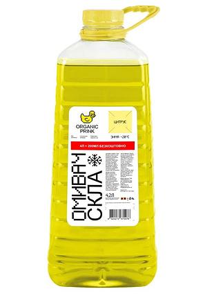 Омивач скла зимовий organic prink -20 °c «цитрус» 4,2 л (012038)