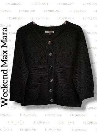 Кардиган на пуговицах weekend max mara