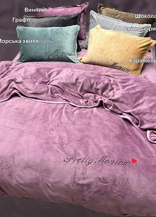 Велюровий комплект постільної білизни полуторка та євро