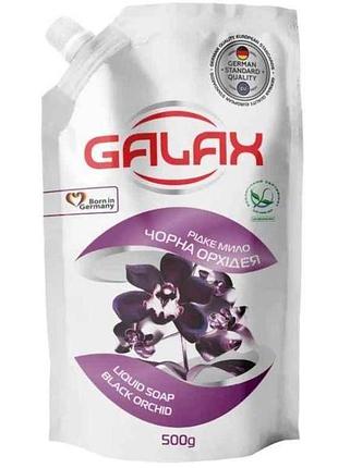 Жидкое мыло 0.480л черная орхидея (doypack) тм galax