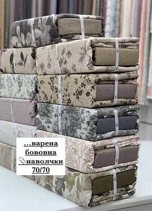 Комплект постельного белья из вареного хлопка в размерах полуторка двухспалка и евро