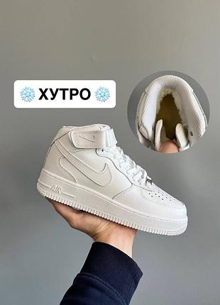 🔥 nike air force 1 classic high — білі ❄️