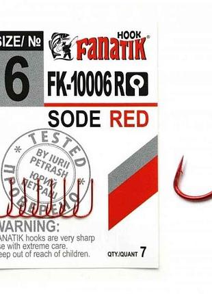 Крючок sode red no6 7шт/уп арт.fk-10006r-6 тм fanatik