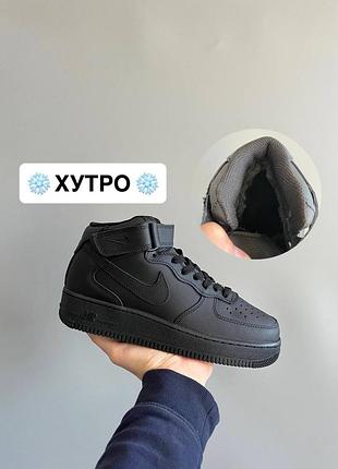 🔥 nike air force 1 classic high — чорні 🖤