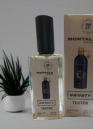 Унісекс парфумована вода montale infinity 63 мл.