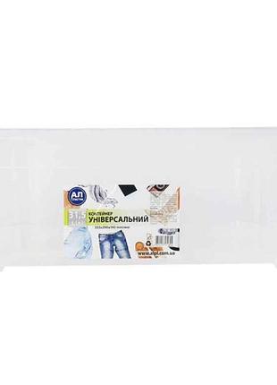 Контейнер 31,5л easy box 4820143571894 тм al-plastik
