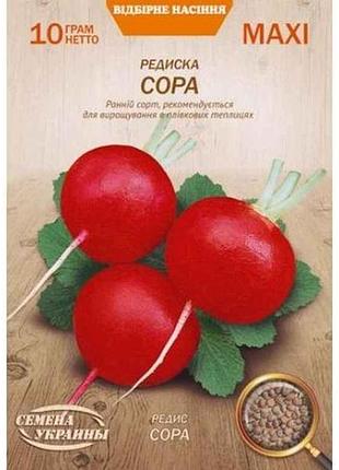 Макси редис сора 10г (10 пачек) (рс) тм наситание украины