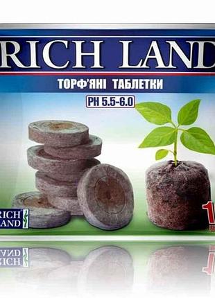 Таблетки торфяні для розсади 33мм (10шт/уп) тм rich land