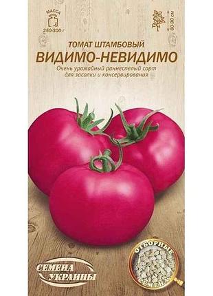 Томат штамбовий видимо-невидимо ов 0,1г (20 пачок) (рс) тм насіння україни