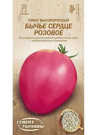 Томат високорослий бычье сердце розовое ов 0,1г (20 пачок) (сс) тм семена укр