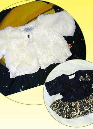 Набор одежды для куклы, для пупса, build-a-bear workshop