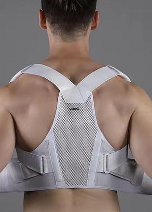 Корсет jingba sport для корекції постави, білий