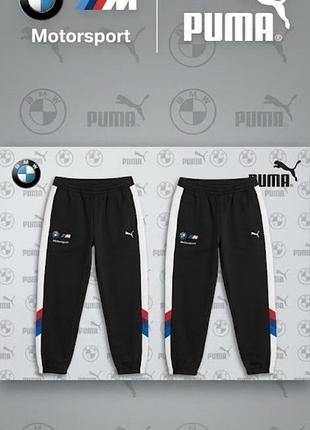 Жіночі спортивні штани puma bmw m motorsport sweat pants —  розмір s, оригінальна модель із ліцензійної колекції з фірмовою символікою автоспорту.