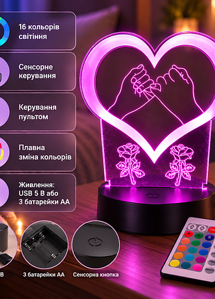 Настольный сенсорный 3d-ночник «сердце дружбы»