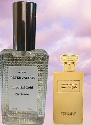 Женские духи imperial gold pour femme 60 мл. шлейф и устойчивость!!!